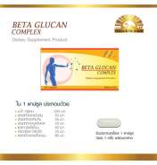 DR.LEE BATAGLUCAN COMPLEX 30