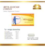 BETA GLUCAN COMPLEX 60