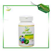 ALL HERB ปวดเมื่อยสูตร2 30CAP 0