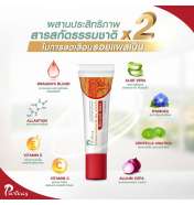 PURICAS DRAGON BLOOD SCAR 8GM ดราก้อน บลัด สการ์ 