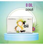 8 OIL  สุดยอดของน้ำมันทั้ง8ชนิด30