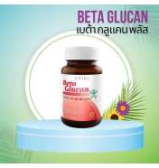 VISTRA Beta Glucan วิสทร้า เบต้า กลูแคน พลัส (ผลิตภัณฑ์เสริมอาหาร)