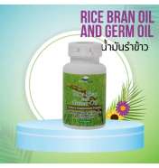 RICE BRAN AND GERM OIL 60