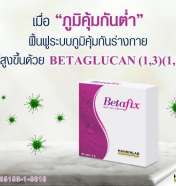 BETAFIX  BETAGLUCAN 20 CAP