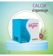 CALCIA แคลเซียม 800 mg plus 60 tab