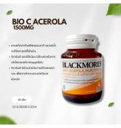 Blackmores Bio C Acerola PLUS 1500 mg 0