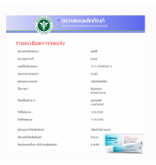 BEPANTHEN OINTMENT บีแพนเธน ออยเมนท์ บำรุง ปกป้อง ดูแลผิวใต้ผ้าอ้อม มี2ขนาด