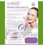 PROVAMED ACNE SPORT GEL สีม่วง 10 GM. เจลแต้มสิว Provamed Rapid Clear Acne Spot Gel 