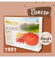 DE CORCEPถั่งเช่า+เห็ดหลินจือ30S