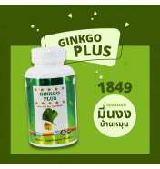 PRONATURE GINKGO PLUS 50