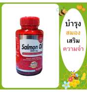 US BALANCE SALMON OIL 1000MG 60S น้ำมันปลาแซลมอน