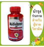 US BALANCE MULTIVITAMIN26 60S วิตามินรวม