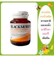 Blackmores Bio C Acerola PLUS 1500 mg 0