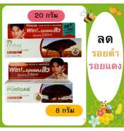 PURICAS DRAGON BLOOD SCAR 8GM ดราก้อน บลัด สการ์  0